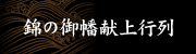 т̌䔦s