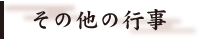 ̑̍s